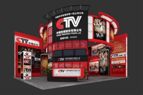《中视网》（CCTV文化频道）发布了“春慧商贸”创始人赖鸿春董事长 “欢度中秋，喜迎国庆”的资讯