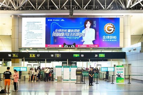 杭州萧山国际机场灯箱数码LED电子登机牌广告屏