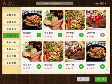 本地餐厅查找App手机应用程序UI设计套件 Local Restaurant Finder App UI Kit – 设计小咖