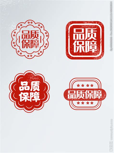 简约 中国风 赠品 印章 促销设计图__海报设计_广告设计_设计图库_昵图网nipic.com