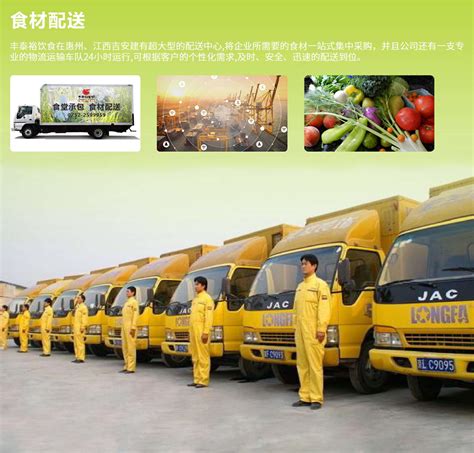 无锡蔬菜配送公司如何开拓市场_江苏禾语良蔬农业科技有限公司