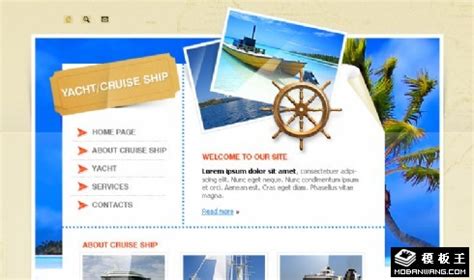 海洋网站模板，沙滩网页模板免费下载 - 第2页 - 模板王