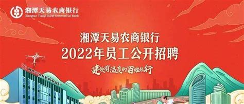 湘潭大学2023届毕业生秋季双周双选招聘会举行 - 湘潭 - 新湖南