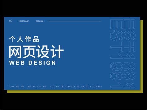 戴尔网页优化设计_一拓设计-站酷ZCOOL