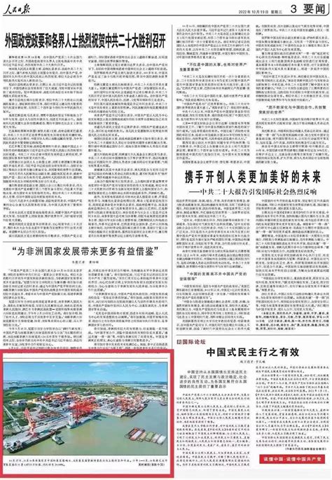 如皋市人民法院召开2022年度十大典型案例新闻发布会_江南时报