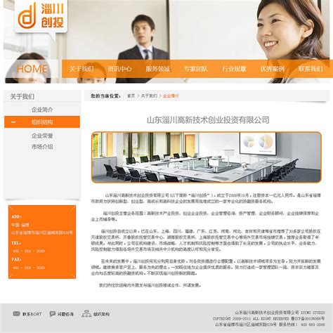 香港鴻源國際貿易有限公司 - 案例展示 - 晨曦网络工作室——网站建设、虚拟主机、国际国内域名、企业邮箱、程序出售、平面设计、……