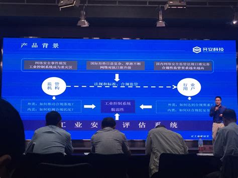 省级认可 | 齐安科技入选2020年浙江省网络最具投资价值产品 - 游侠安全网