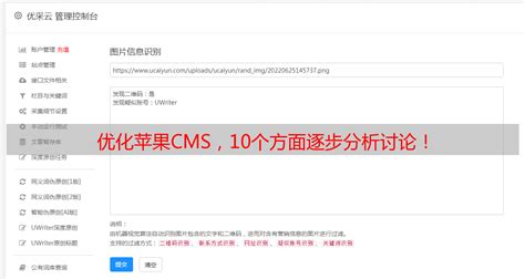 苹果cms如何手动更换主题_wanyizhilu的博客-CSDN博客_苹果cms主题使用教程