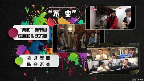 全新频道登场，上海都市频道即将热力开播，节目太丰富啦！
