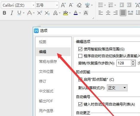 电脑输入法打不出汉字只能打字母_360新知