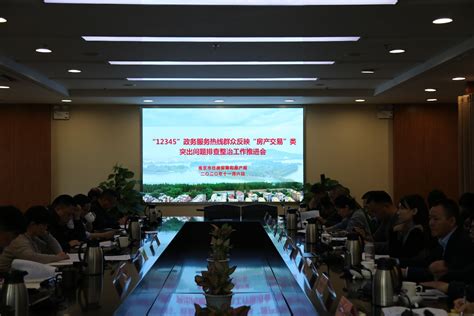 首届中国房地产众筹金融创新会议成功举办 - 联盟新闻 - 中国房地产众筹联盟