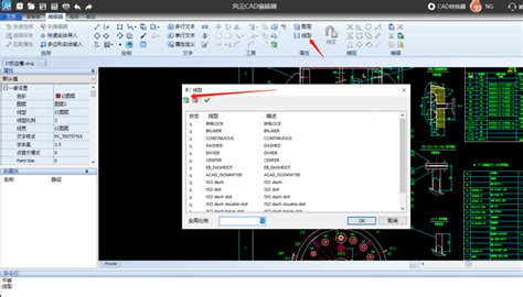 风云CAD编辑器电脑版下载_风云CAD编辑器官方免费下载_2024最新版_华军软件园