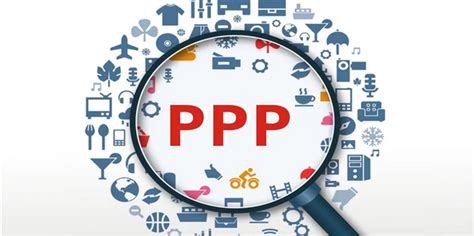 ppp项目是什么意思？ppp模式有哪些优缺点_360新知