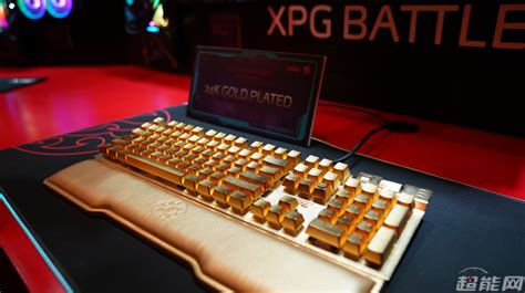 CES 2020：XPG展示24K金打造的机械键盘，还有三款PCI-E 4.0 SSD - 超能网