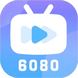 6080电影手机版-6080电影App下载-快用苹果助手