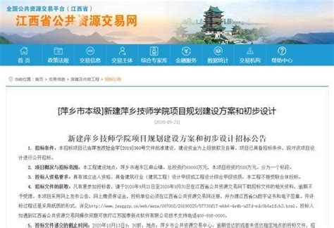 【萍乡市】建设工程材料价格信息（2014年1月）_材料价格信息_土木在线