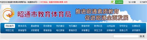 云南省昭通市市场监督管理局关于71批次食品合格情况的公告（2021年第7期）-中国质量新闻网
