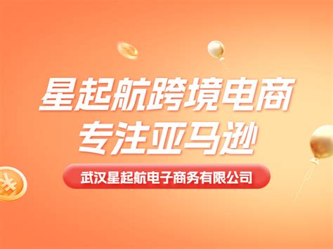 汉悦世嘉网络传媒（武汉）有限公司2020最新招聘信息_电话_地址 - 58企业名录
