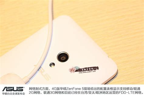 华硕ZenFone5和ZenFone5 4G版对比评测 | 极客32