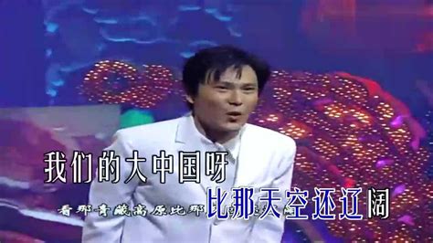 刘德华&毛宁&张信哲-大中国-KTV版_腾讯视频