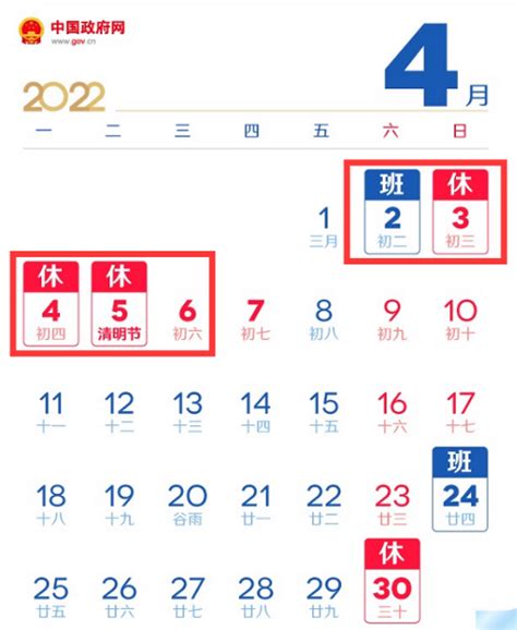 2021广西壮族三月三放假安排通知 三月三是几月几号放假几天-闽南网