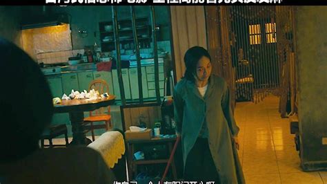 台湾民俗恐怖电影《粽邪2》影片全程高能，看完头皮发麻！