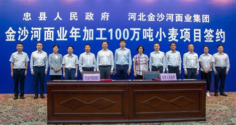 金沙中国获颁ISO 9001:2015质量管理体系认证_资讯频道_悦游全球旅行网