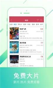 天龙影院app下载-天龙影院完整追剧观影软件下载-逍遥手游网