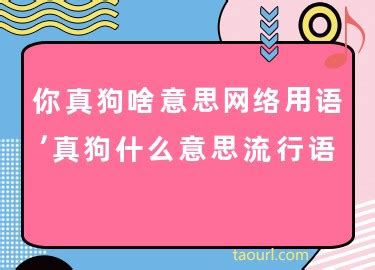 日本人常说的“八嘎呀路”，翻译成中文，才知道有多伤人_腾讯视频