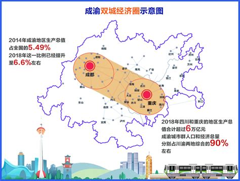 全面融入共建“一带一路” 加快建设内陆开放高地 “十四五”重庆这样做_重庆市人民政府网