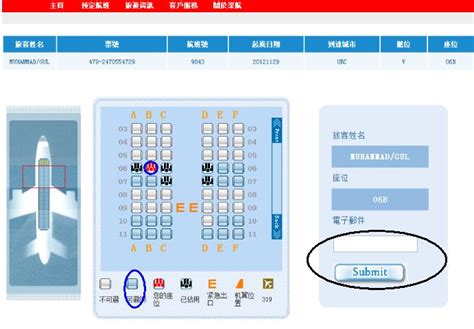 国航重庆地服开启全面自助值机模式(图)-中国民航网