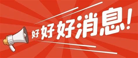 2022年黑龙江佳木斯市汤原县事业单位工作人员招聘公告【124人】