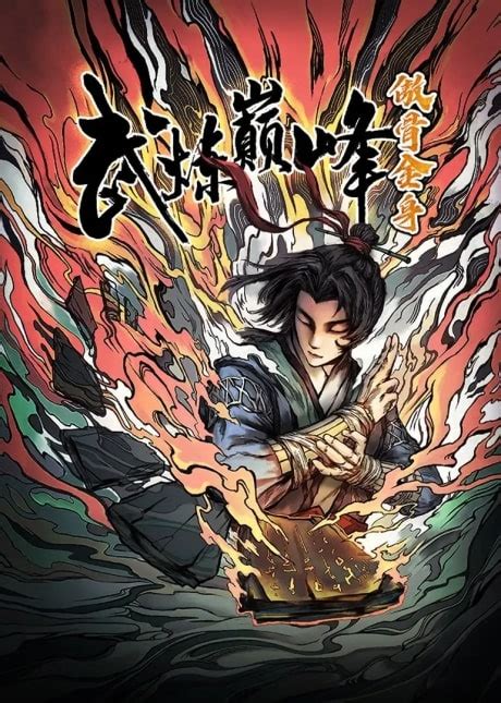 Wu Lian Dianfeng (Martial Peak) | AnimeSchedule