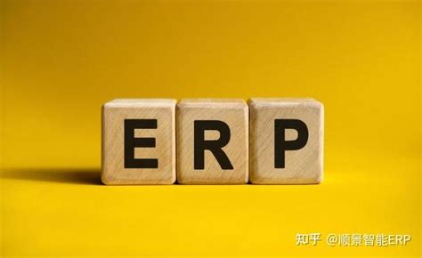 生产型企业ERP软件可以解决企业哪些问题