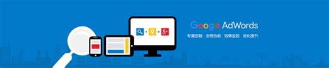 谷歌推广_google海外推广_专业网络营销服务商