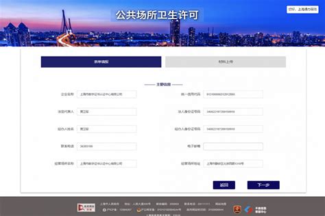 秒办、秒批、秒发证，上海杨浦“三秒”服务已覆盖53个政务业务|界面新闻