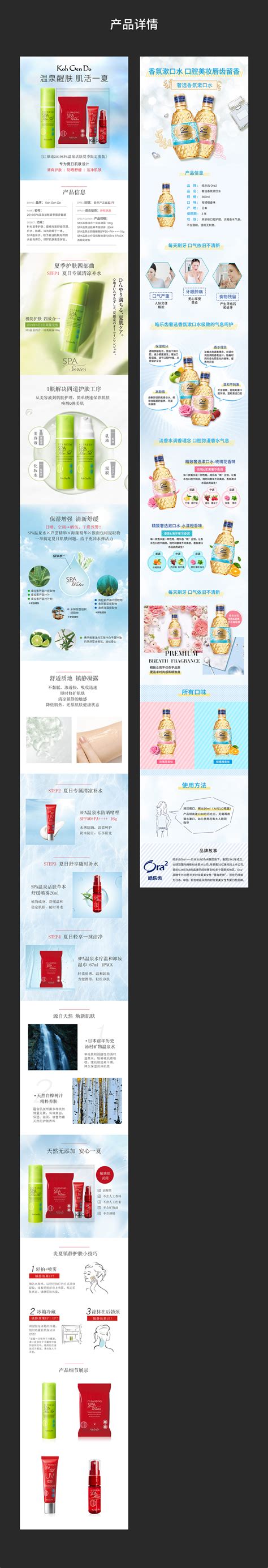 企业文化微信宣传图片|平面|宣传品|hui1105 - 原创作品 - 站酷 (ZCOOL)