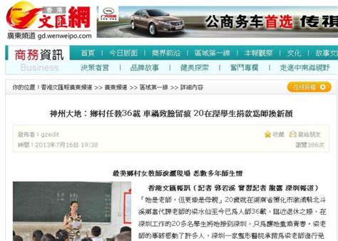 香港文汇网 - 外贸日报