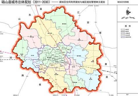 关于《砀山县城总体规划（2011-2030年）》_砀山县人民政府