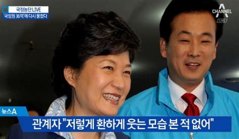 朴槿惠嘱咐律师“稳住，别冲动”，柳荣夏称没谈上诉问题为何撒谎？ - 知乎