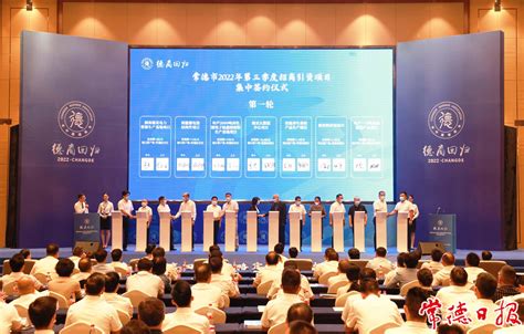 引资超8200亿！来看看我们的深圳全球招商大会焕新全案设计 - Bug365