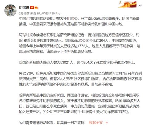 胡锡进斥责热议 “中国怂了”“美国怂了”的人：你最怂_国际新闻_环球网