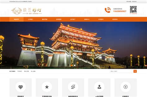 西安城市景观雕塑网站|网页|企业官网|susancom - 原创作品 - 站酷 (ZCOOL)
