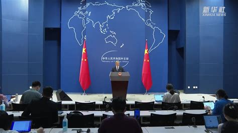 外交部发言人介绍中国与阿根廷签署共建“一带一路”合作规划有关情况_凤凰网视频_凤凰网