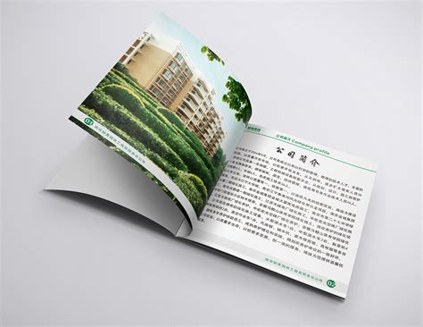 刘传涛-德迈国际-山东建工集团园林公司