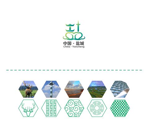 江苏省盐城市旅游形象标志设计-木马创艺平面设计案例展示-一品威客网