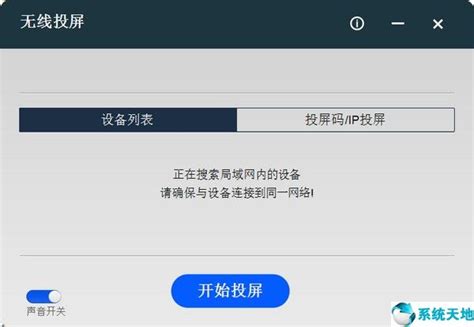 小马win10激活工具_小马激活V10.9最新版下载--系统之家