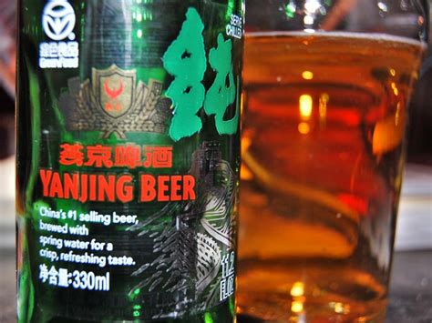 Yanjing Beer - The Beerly
