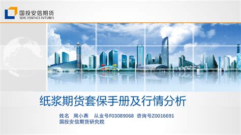 中国纸浆模塑行业现状深度分析与未来投资预测报告（2022-2029年）_观研报告网