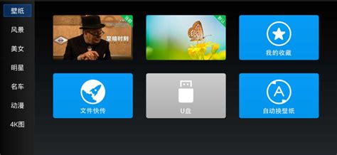 同屏看电视的app大全-可以同屏看电视的软件合集
